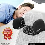 [威力車坊]【CARAC】 專利調整型頭靠枕, , large
