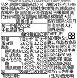 SALSA TARTUFATA, , large