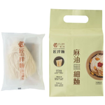 匠拌麵:麻油細麵, , large