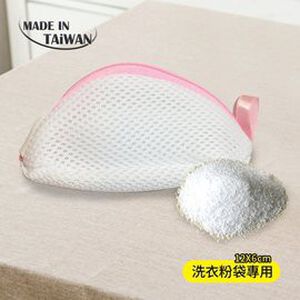 金德恩 GS MALL 台灣製造 一入 洗衣粉溶解袋 洗衣袋 溶解袋 洗滌袋 三層袋 立體袋 雙層袋 包邊袋 洗衣粉 溶解袋