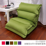 [台客嚴選] 米雅克大尺寸舒適和室椅 台灣製 和室椅 單人沙發床 休閒椅 小沙發 沙發床, , large