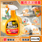 Daiichisekken Kitchen Cleaner 400ml, , large