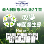 [群星生醫]momochan 金賞益生菌, , large