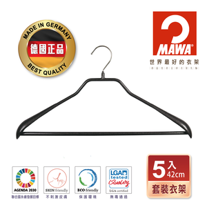【德國MAWA】德國原裝進口 無痕止滑 時尚外套大衣衣架42cm 5入/黑