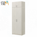 cabinet, , large