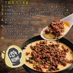 約克街肉鋪 純淨台灣國產豬絞肉1包（200g±10%/包）_任選, , large