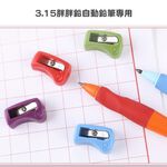 【德國天鵝STABILO】EASYergo 3.15 人體工學左右手磨蕊器左手紫色ST4571/1, , large