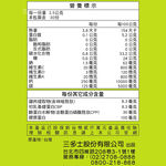 三多鈣補粉包2.5公克30包, , large