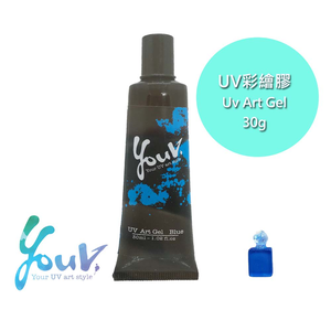 UV彩繪膠-30ml-藍