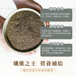 [人良油坊]純天然健康堅果穀粉 超纖奇亞籽粉300gx3包, , large