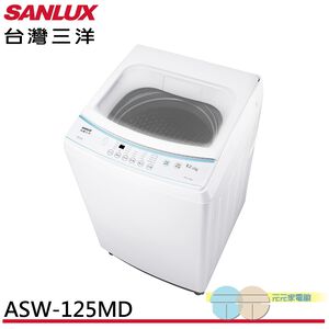 SANLUX 台灣三洋 12公斤 單槽洗衣機 ASW-125MD