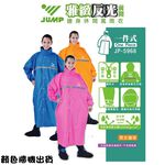 JP 5968 Raincoat, 2XL, large