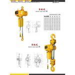 WIN 五金 JUN 多種規格 單鍊式 三相電動吊車 電動絞盤 手拉吊車 手搖吊車 吊重 廠房設備 提升機 吊升 起重, , large