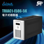 昌運監視器 IDEAL愛迪歐 TRIAC1-I586-5K 5KVA 電子式穩壓器 白色面板, , large