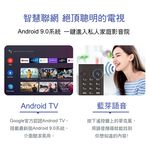 TATUNG 43" HDR10 Smart TV (No Tuner) TH-43XT300, , large