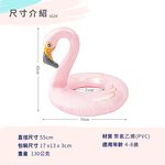 【Healgenart】火焰鳥造型泳圈 兒童戲水泳圈, , large