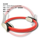 GS MALL 台灣製造 瑜珈彼拉提斯阻力環 瑜珈圈 美體圈 韻律圈 彼拉提斯 阻力環 瑜珈環 有氧環 健身環, , large