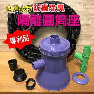 金德恩 GS MALL 台灣製造 廚房水管防蟲隔離圓筒座 流理台 防蟑螂 廚房好幫手 蟑螂勊星 DIY 廚房 防蟲 圓筒座