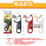 Victorinox Potato Peeler, , large