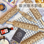 【SOLO Vintage】Hedgehog Rolling Pin 43CM Embossed Natural European Wood Made in Poland, , large