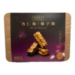 Maxims Almond  Gift Box, , large