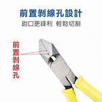 6吋日式斜口鉗 防滑膠柄 斜口鉗 鉗子, , large