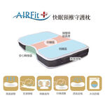 【日本旭川】AIRFit氧活力快眠頸椎守護枕 6層可調高度透氣枕 -內材專屬賣場, , large