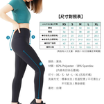 [GraphenePower] 石墨烯循環塑型九分褲-基本款/黑色M, , large