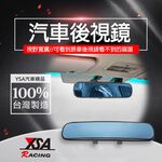 car supplies, , large