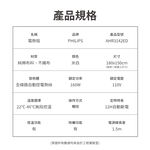 Philips 飛利浦 AHR3142ED 雙人雙控恆溫定時電熱毯 180*150cm, , large