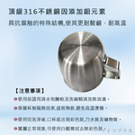 米雅可316不鏽鋼造型口杯-8cm-2入, , large