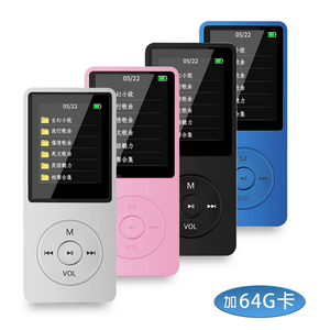 [B1850C Music Sweetheart] 1.8-inch Color Screen Card Slot MP4 Player (with 64G Memory Card) (with 6 Bonus Gifts)