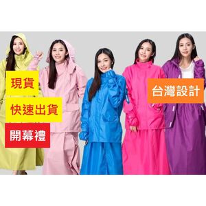 【周周生活】雨衣 現貨 雨衣兩件式 雨裙 機車雨衣 裙擺搖搖  兩截式雨衣 雨衣外套 2件式雨衣 輕量雨衣 快速出貨