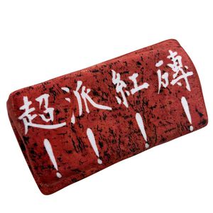 pillow