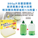 Life Chemical Kitchen Phosphorus Free Dish Soap 350g, , large