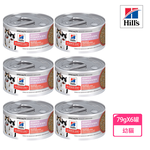 【Hills 希爾思】幼貓 敏感胃腸與皮膚鮭魚燴蔬菜主食罐 2.8oz 79gX6罐/盒 (608562), , large