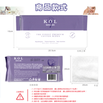 [日日好物]澳洲KOL-可重複使用100%純棉親膚乾濕兩用超柔軟潔膚巾20x20cm加大版80抽/包(女神洗臉巾,旅行拋棄式沐浴巾,抽取式擦手巾,沾水不破衛生紙), , large