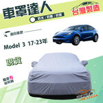 CAR COVER, , large