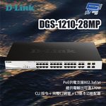 昌運監視器 D-LINK 友訊 DGS-1210-28MP 28埠 L2 Gigabit智慧網管 PoE交換器, , large