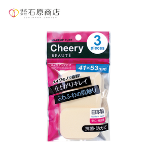 【千康購物網】石原商店 櫻桃肌粉餅撲 長角型/3入 日本製