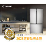 TATUNG 大同 530公升三門變頻冰箱 TR-C1530VS, , large
