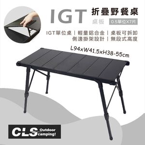 IGT camping table (Black)