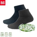 【BVD】超消臭1/2氣墊襪-L加厚-3入-B625 襪子/短襪/抑菌除臭襪, , large
