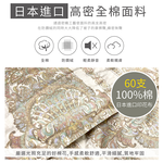 FITNESS_皇爵頂級日本印花雙人羽絨被98%(金色), , large