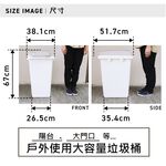 【this-this】日本RISU｜H&H 戶外型大容量連結式防臭垃圾桶 70L, , large