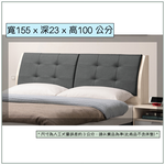 【唯熙傢俱】奧里橡木白5尺床頭箱, , large