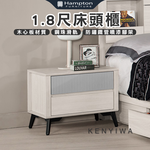 【Hampton 漢汀堡】瓦喬1.8尺床頭櫃, , large
