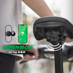 〔Bone蹦克〕AirTag單車保護套 單車周邊 AirTag保護套 運動周邊 商品不含AirTag, , large