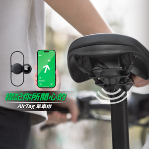 AirTag Bike Strap-2