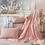【Betrise】Fanghua Pink | C Energy Series 60-count 100% pure Tencel light-quenched graphene cotton quilt/four-season quilt 5X6.5 feet per set (with 2 free pillowcases of the same style), , large